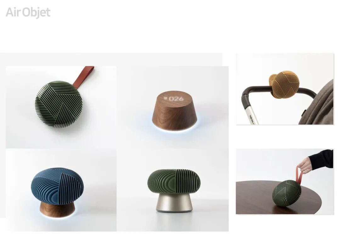 2021年德国if设计奖产品概念类获奖作品一