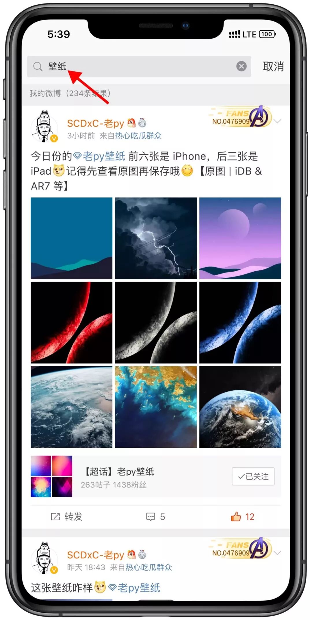 19 6 28 今日iphone Ipad 壁纸推荐 Scdxc 微信公众号文章阅读 Wemp