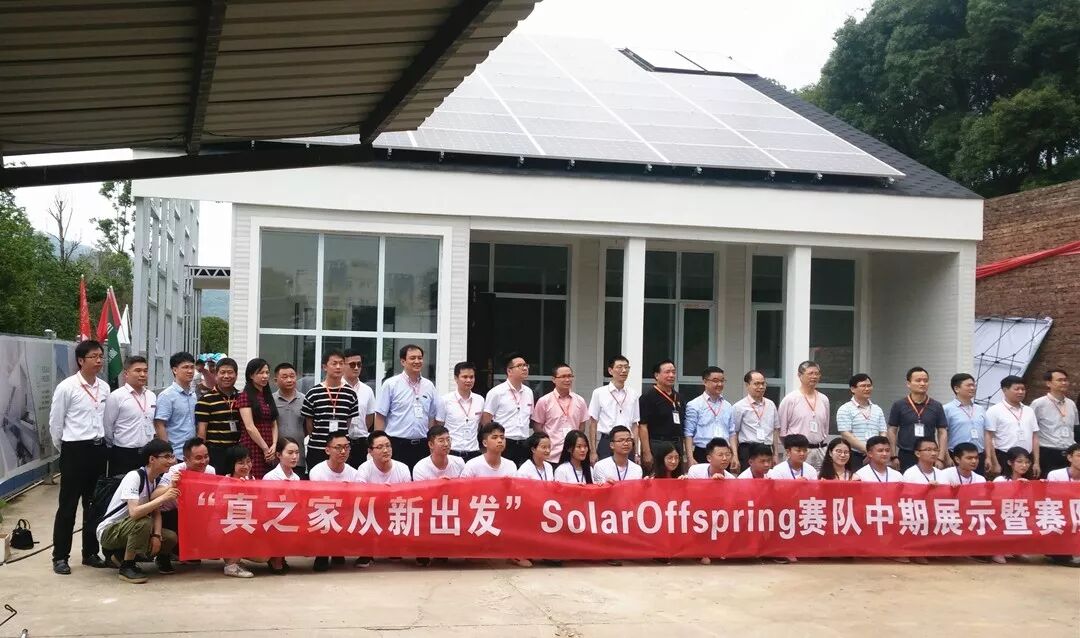 五星參加湖大SolarOffspring賽隊中期展示暨賽隊成果發(fā)布會