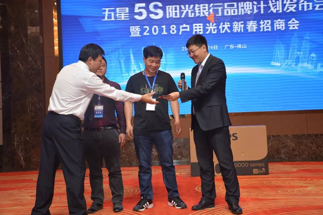 栗總宣布中二等獎人員名單