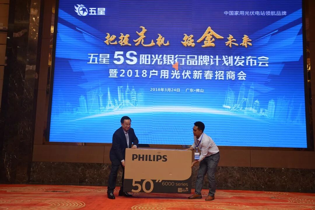 胡董與一等獎獲得者合力抬獎品