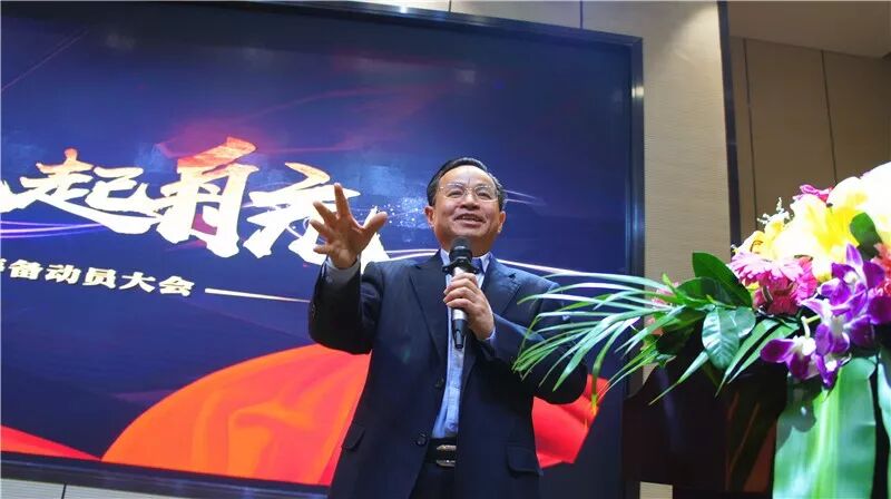 胡董致辭：抱團(tuán)合作，所向無敵！