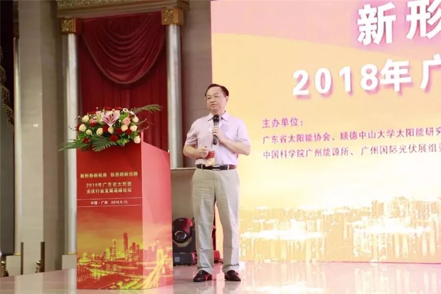 胡董在光伏行業(yè)發(fā)展高峰論壇上致辭