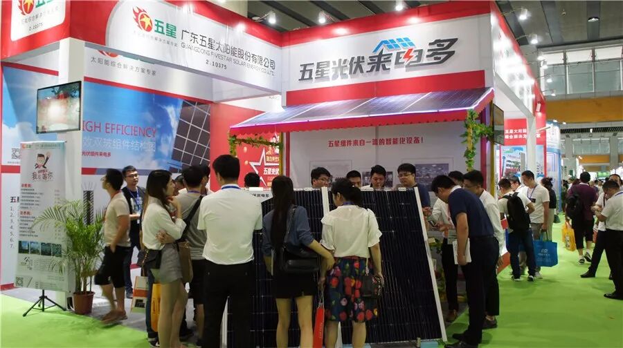 五星系列光伏產(chǎn)品吸引著參觀人群