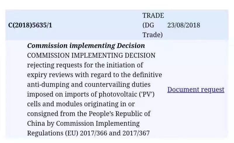 歐委會已經正式拒絕了歐盟光伏雙反調查