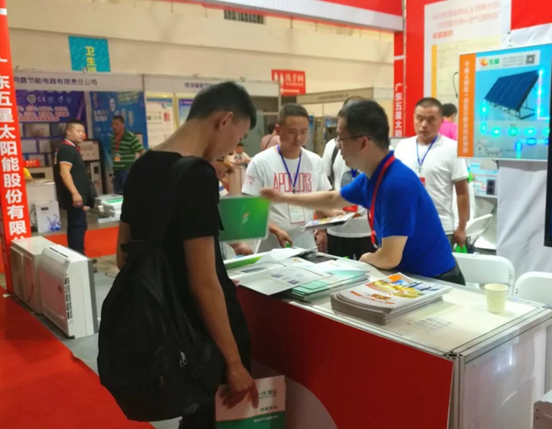 太陽能采暖資料不錯(cuò)，值得學(xué)習(xí)！