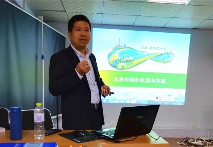 光熱營銷中心肖華杰總監為華北大區同事加油鼓勁并作重要培訓