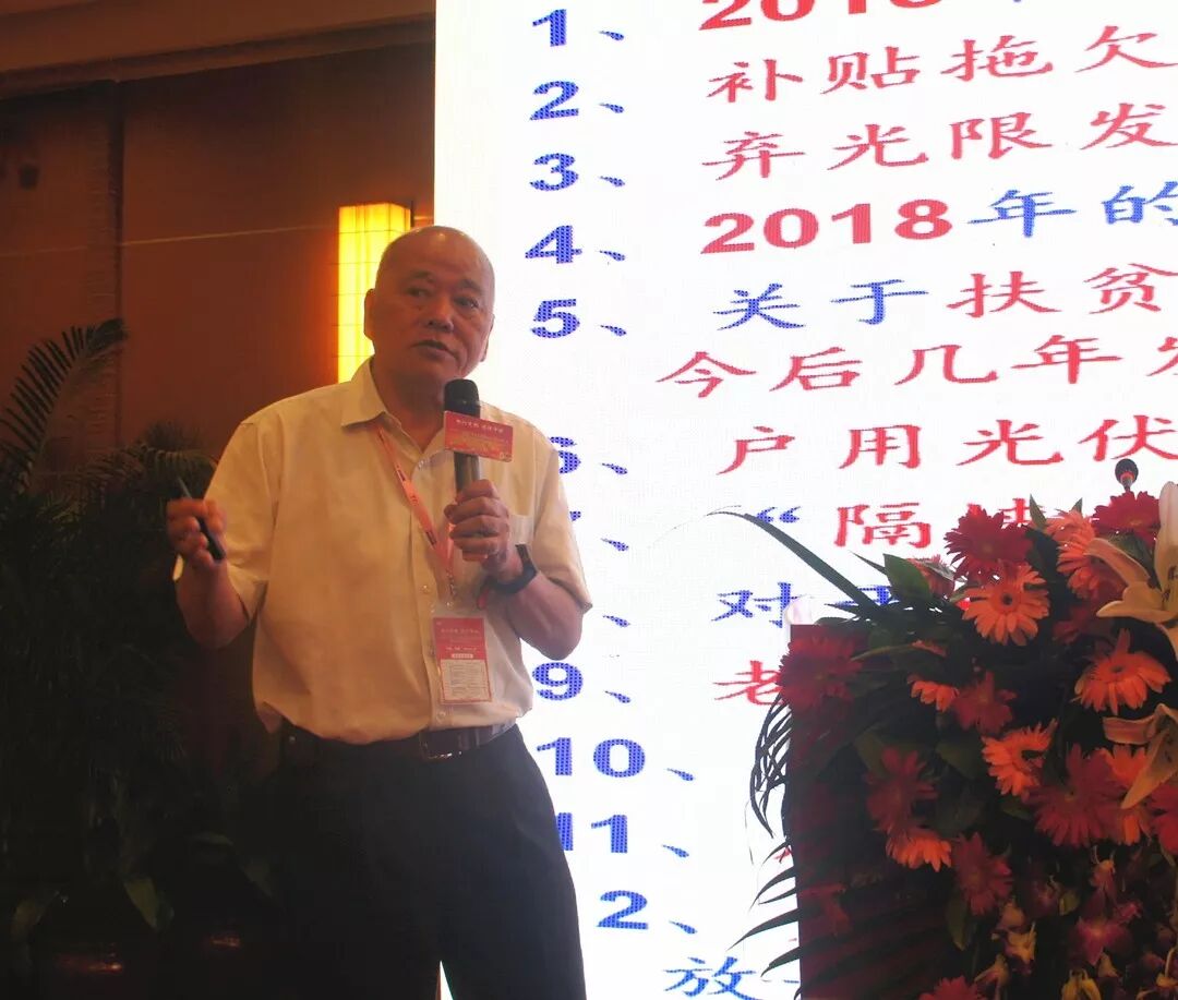 王斯成教授：戶用光伏補貼會及時到位