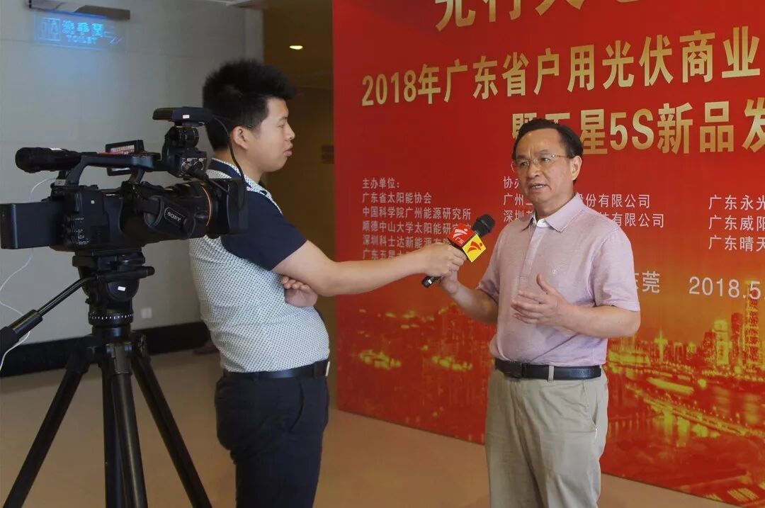 胡董接受廣東廣播電視臺記者采訪