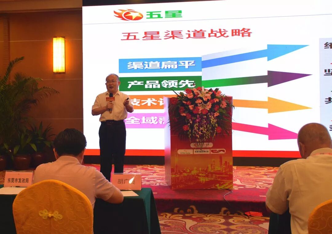 胡鄂生：品質決定光伏企業生存根本！