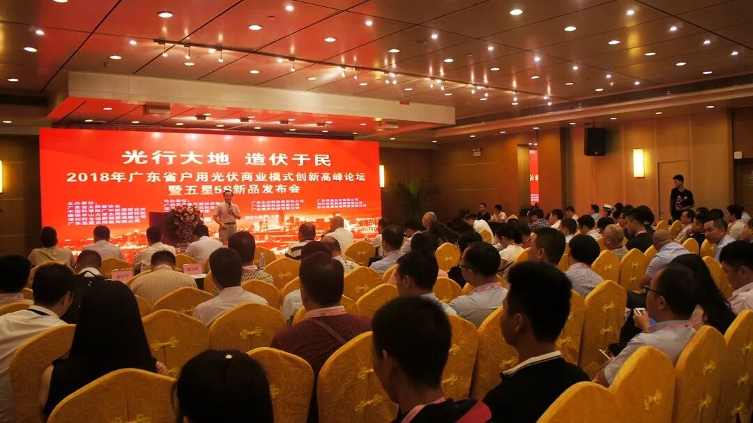 胡廣良會長：很多企業看好廣東光伏市場   