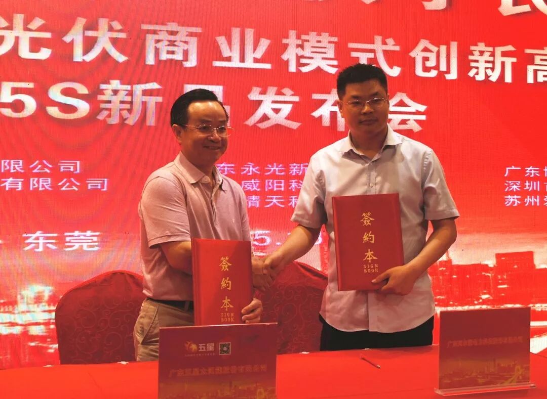 五星與博通、光達、阿爾派成功簽約合作