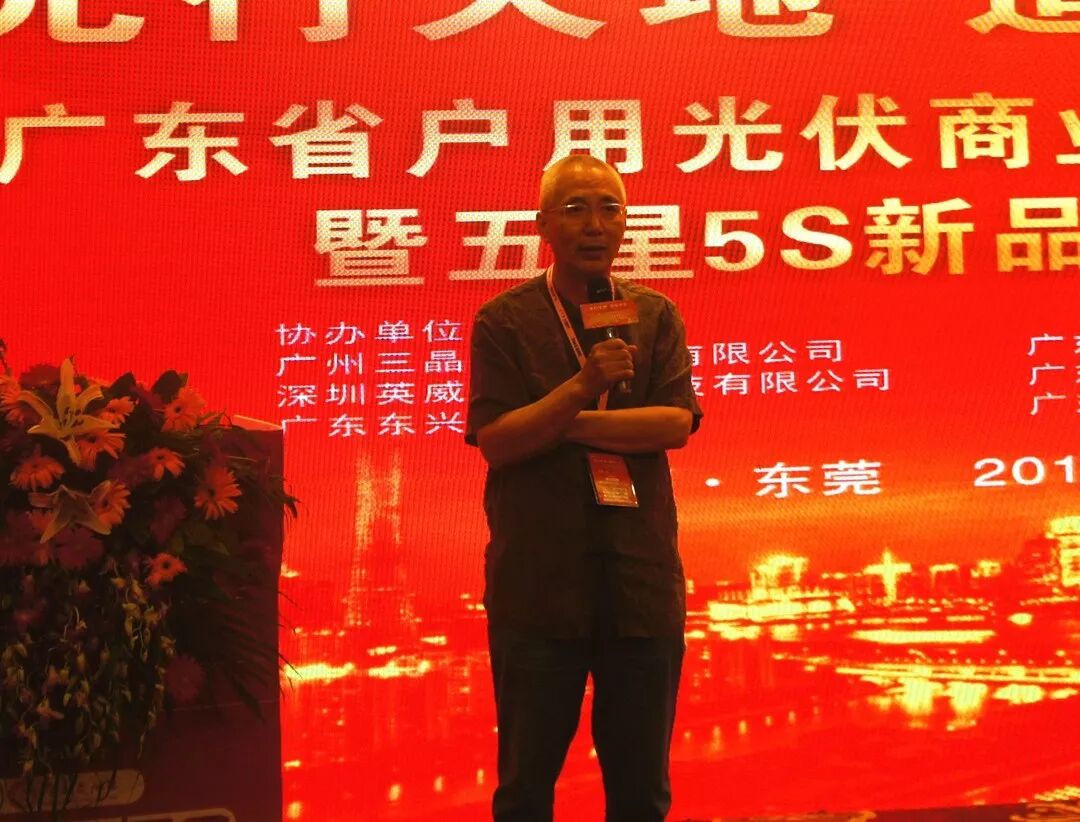 沈輝教授：太陽能電池用上30年是毫無問題的！