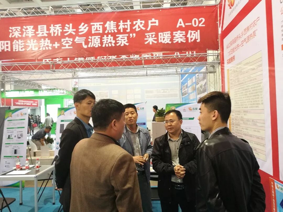 劉建國(guó)總監(jiān)（右二）為客戶介紹深澤縣西焦村農(nóng)戶“光熱+熱泵”采暖案例