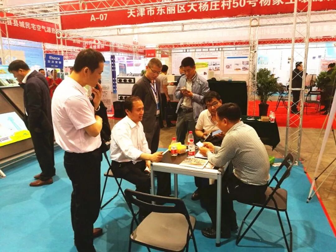 邯鄲日?qǐng)?bào)社副總編寧學(xué)嶺走進(jìn)五星展位交流“光伏+”采暖技術(shù)