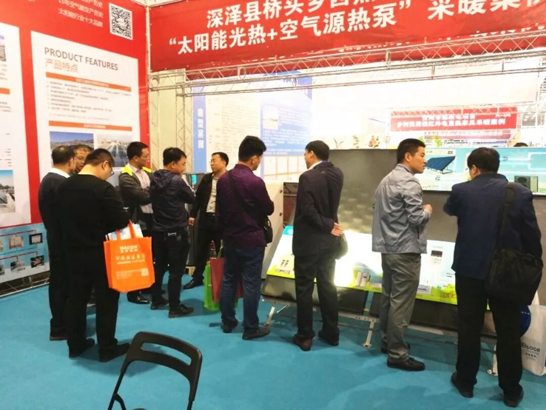 五星業(yè)務(wù)精英耐心解答公眾的“太陽(yáng)能+熱泵”采暖技術(shù)問題