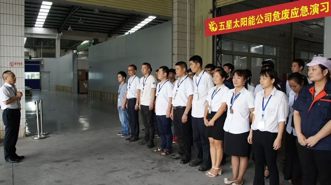 危废品泄漏演习现场