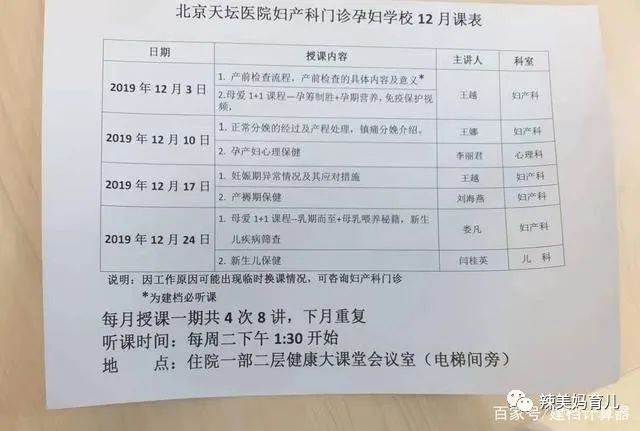 北京不建档可以产检的医院_北京医院建档可以在外地生吗_建档医院产检北京可以用医保吗