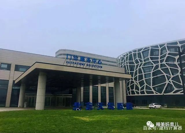 北京医院建档可以在外地生吗_建档医院产检北京可以用医保吗_北京不建档可以产检的医院