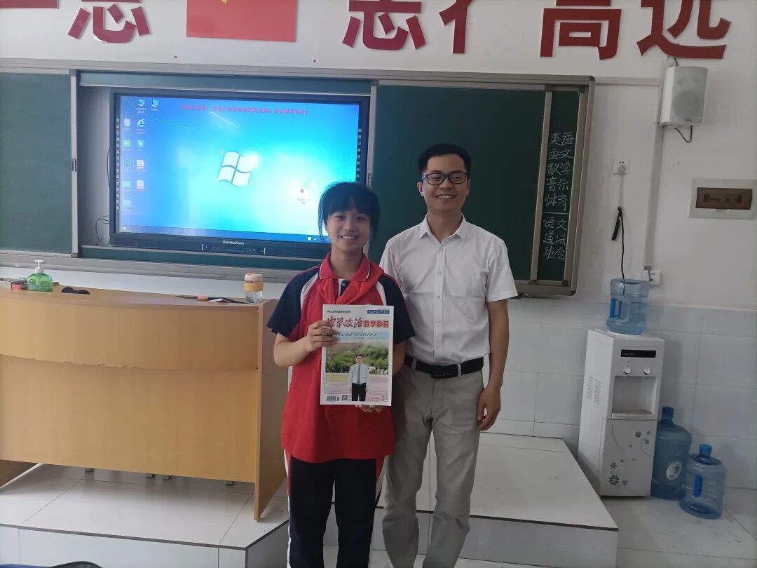 陈国民老师与张家红同学