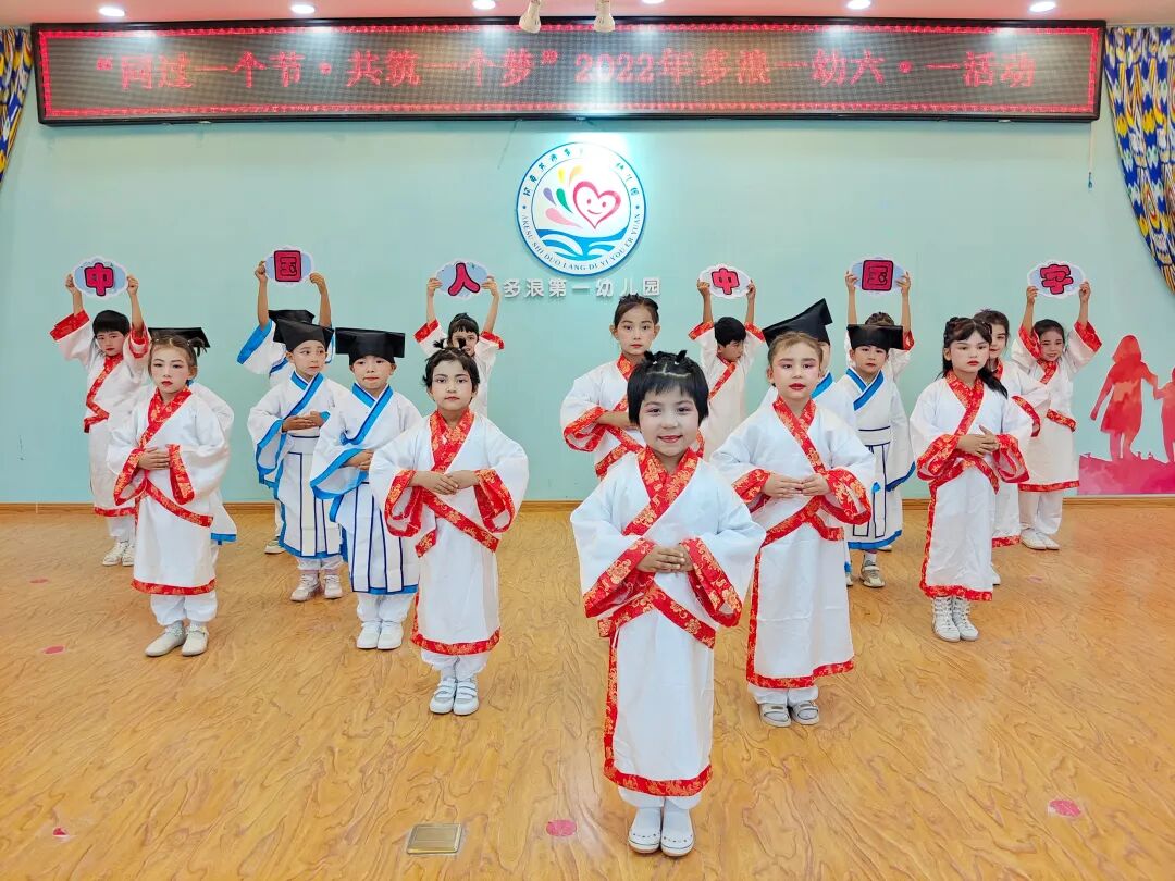 活动三：爱满人间