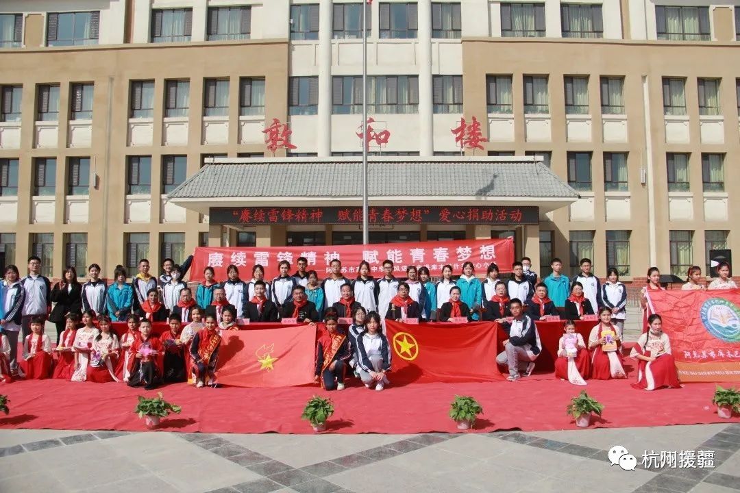 阿克苏市杭州高级中学图片