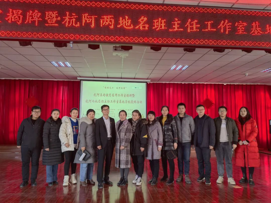 杭州援疆名师工作室二钱塘61多浪科研工作室四轮驱动赋能生长