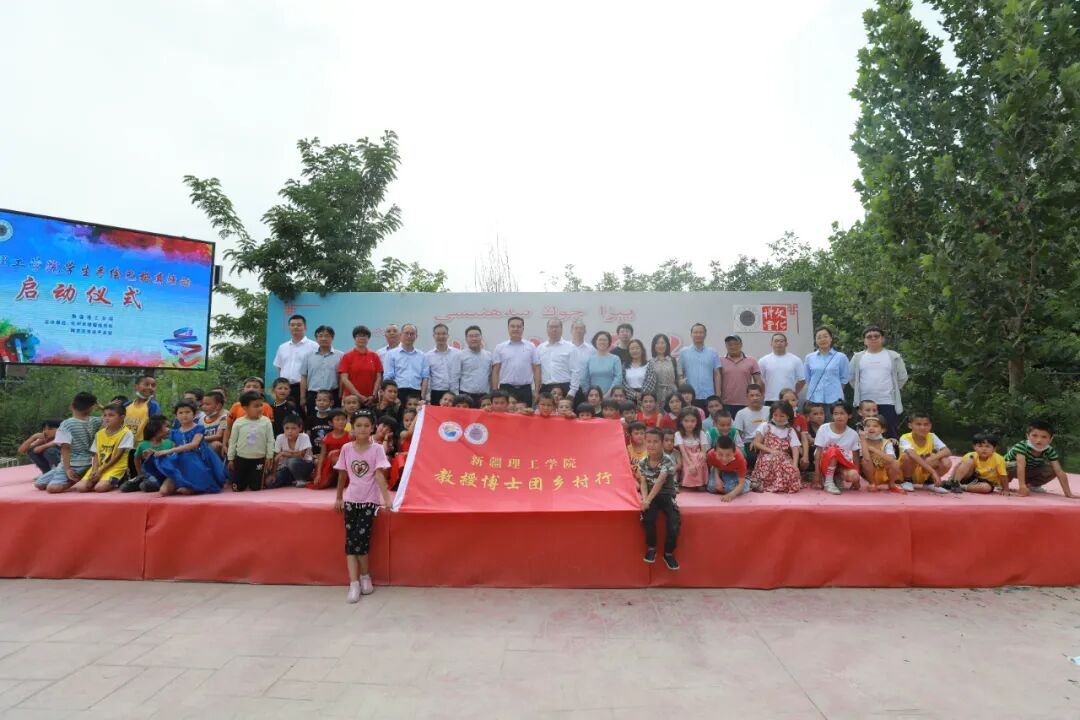 新疆理工学院学生手绘巴格其活动启动，随后学生们走进巴格其村收集素材和创作灵感