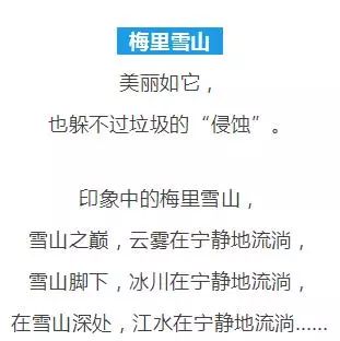 國內這些人間天堂相繼關閉，背後的原因令人心酸！ 旅行 第67張