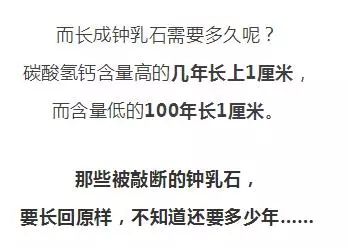 國內這些人間天堂相繼關閉，背後的原因令人心酸！ 旅行 第115張