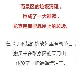 國內這些人間天堂相繼關閉，背後的原因令人心酸！ 旅行 第92張