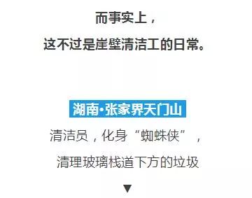 國內這些人間天堂相繼關閉，背後的原因令人心酸！ 旅行 第96張