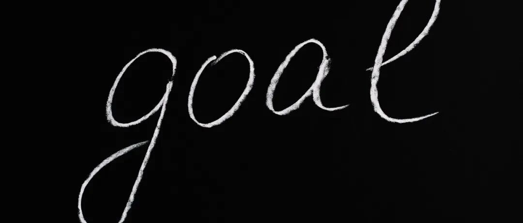 领导力 | 决定你人生上限的，不是勤奋，而是目标感