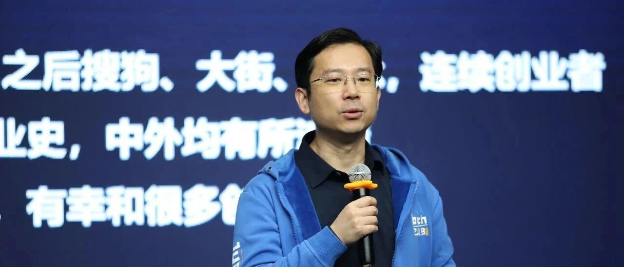 组织 | 脉脉创始人林凡：我用10个亿“买”来的教训