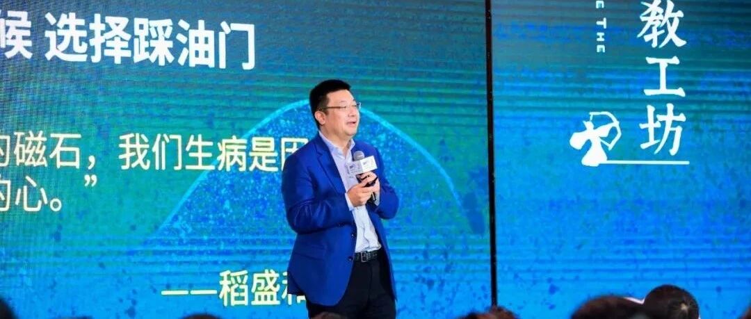 品牌 | 江南春：商业的本质是赢得人心，而不是赢得流量