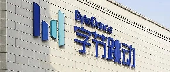 组织 | 开会不准用PPT，字节跳动如何高效沟通？