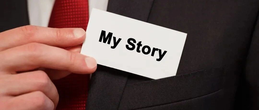 领导力 | 讲好一个故事，别人才能接受你的想法