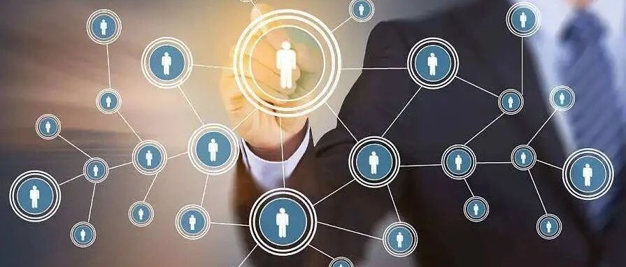 领导力 | 重要的不是你认识多少人，而是多少人认可你