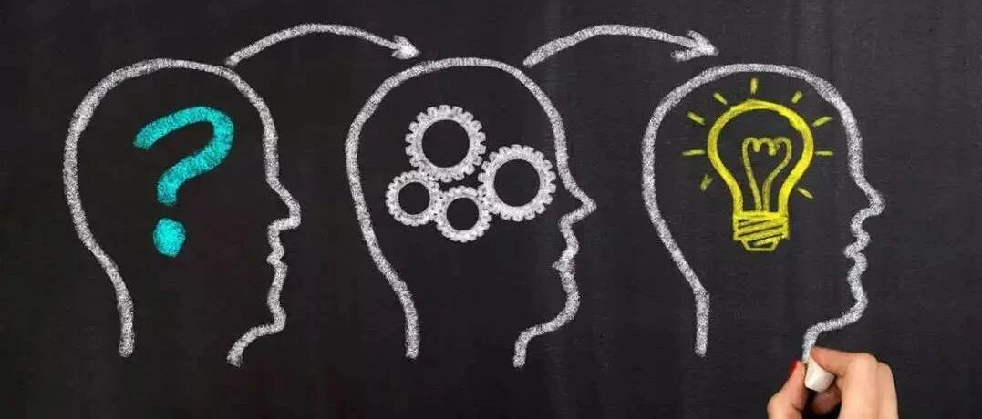 领导力 | 独立思考不仅是一种态度，更是一种能力