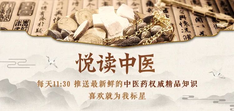 “消炎”，有一个5味药的古方