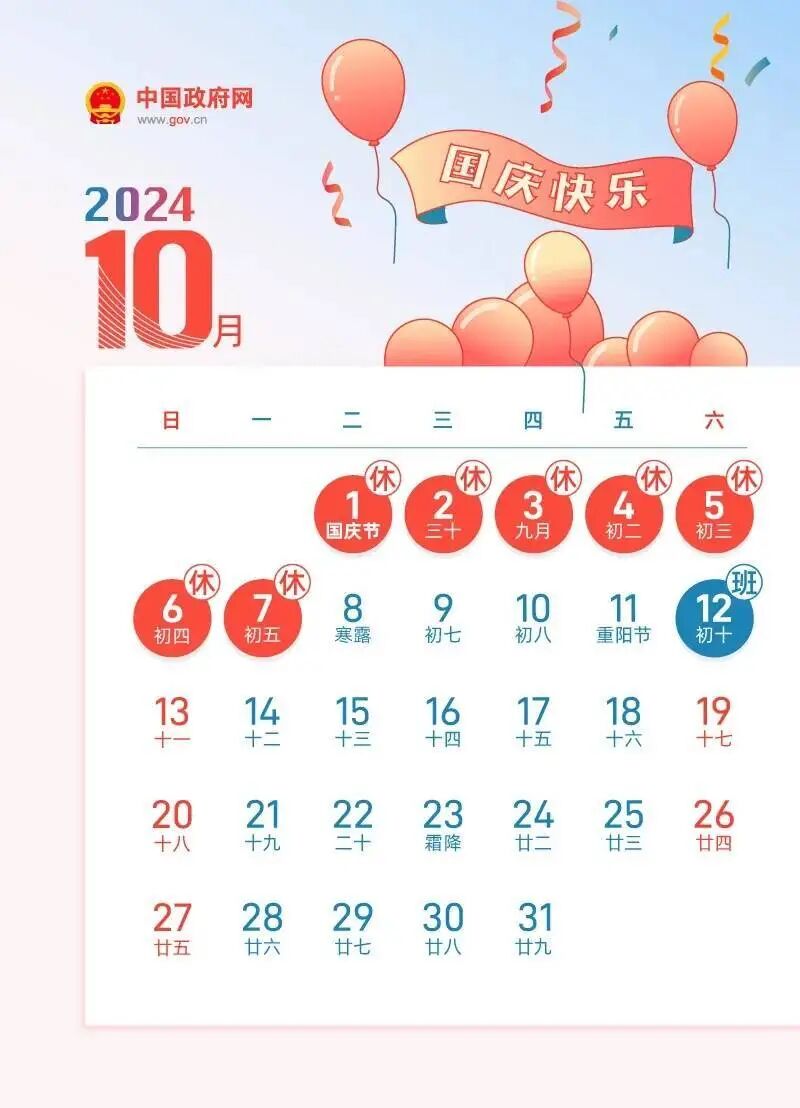 ""
