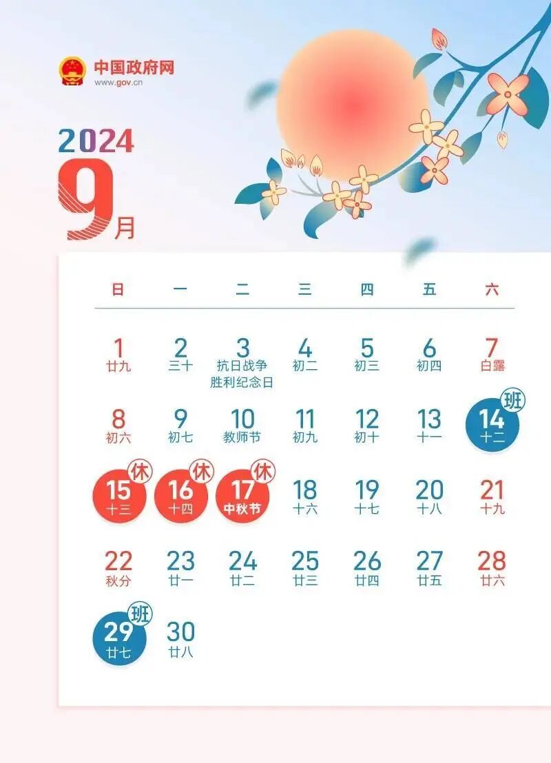 ""