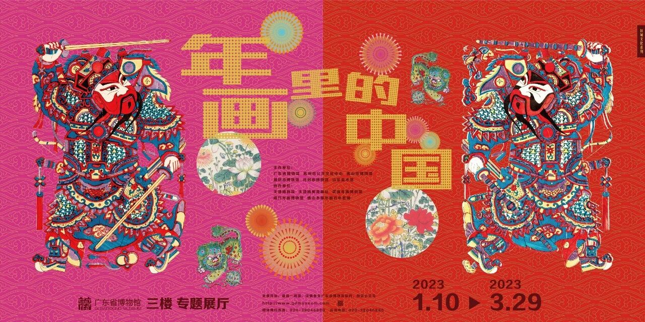 ���껭����й��������������ǰ���������ͼƬ