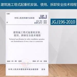 塔吊基础必须打桩吗？的图1