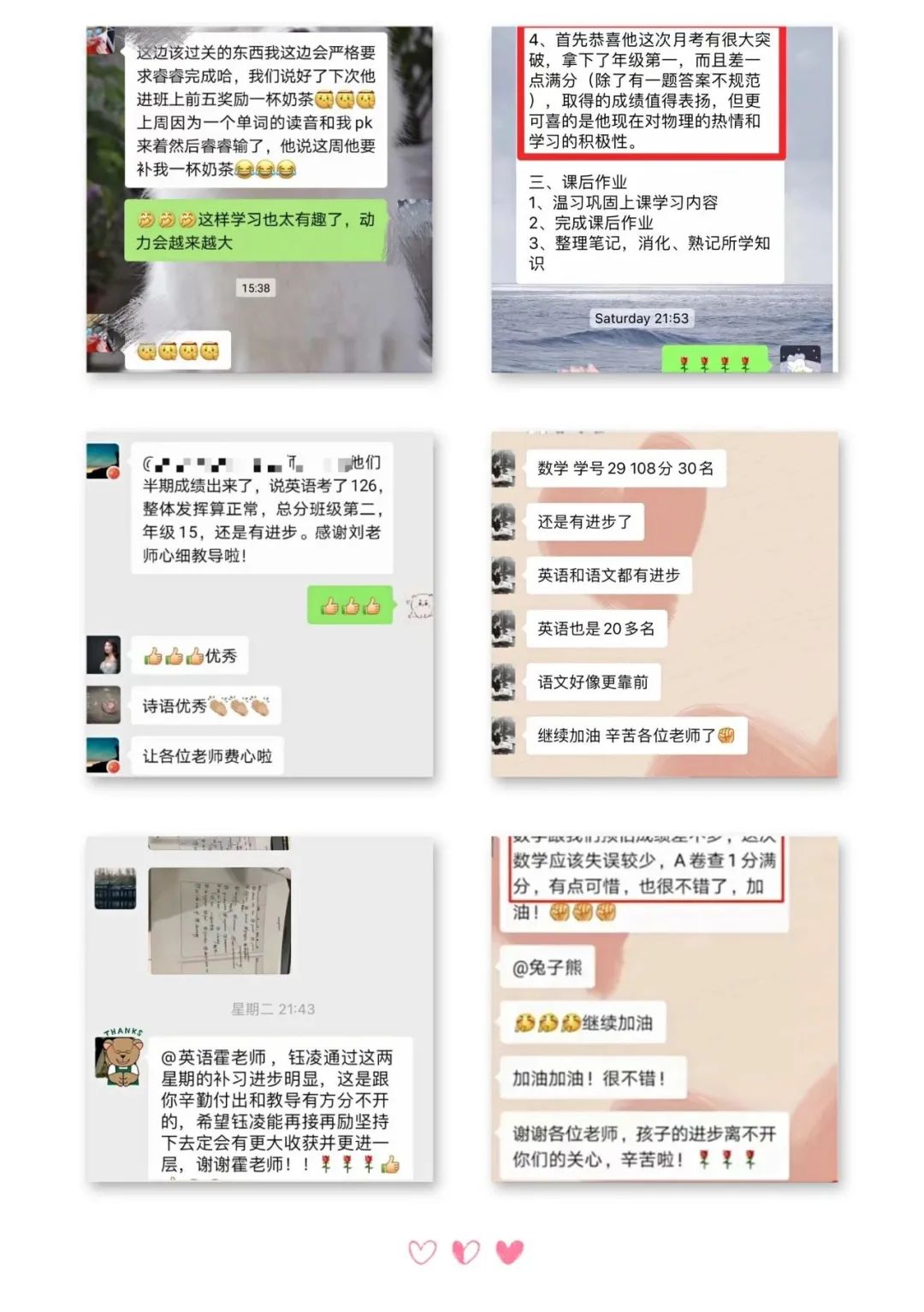 你知道星海老师,是如何将教学做到极致的吗? 你知道星海老师,是如何将教学做到极致的吗?