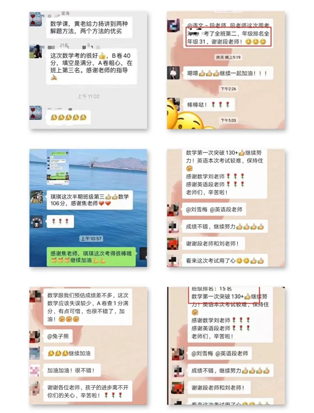 你知道星海老师,是如何将教学做到极致的吗? 你知道星海老师,是如何将教学做到极致的吗?