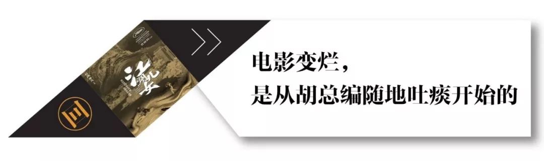 是的，我喜歡你「不會做人」的樣子 職場 第12張