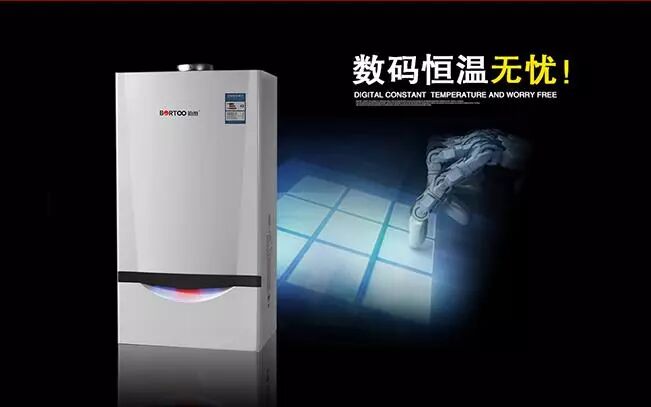 铂图壁挂炉招商加盟