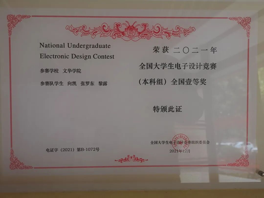 精益求精，信息学部新一代移动通信技术实践教学基地育生之路