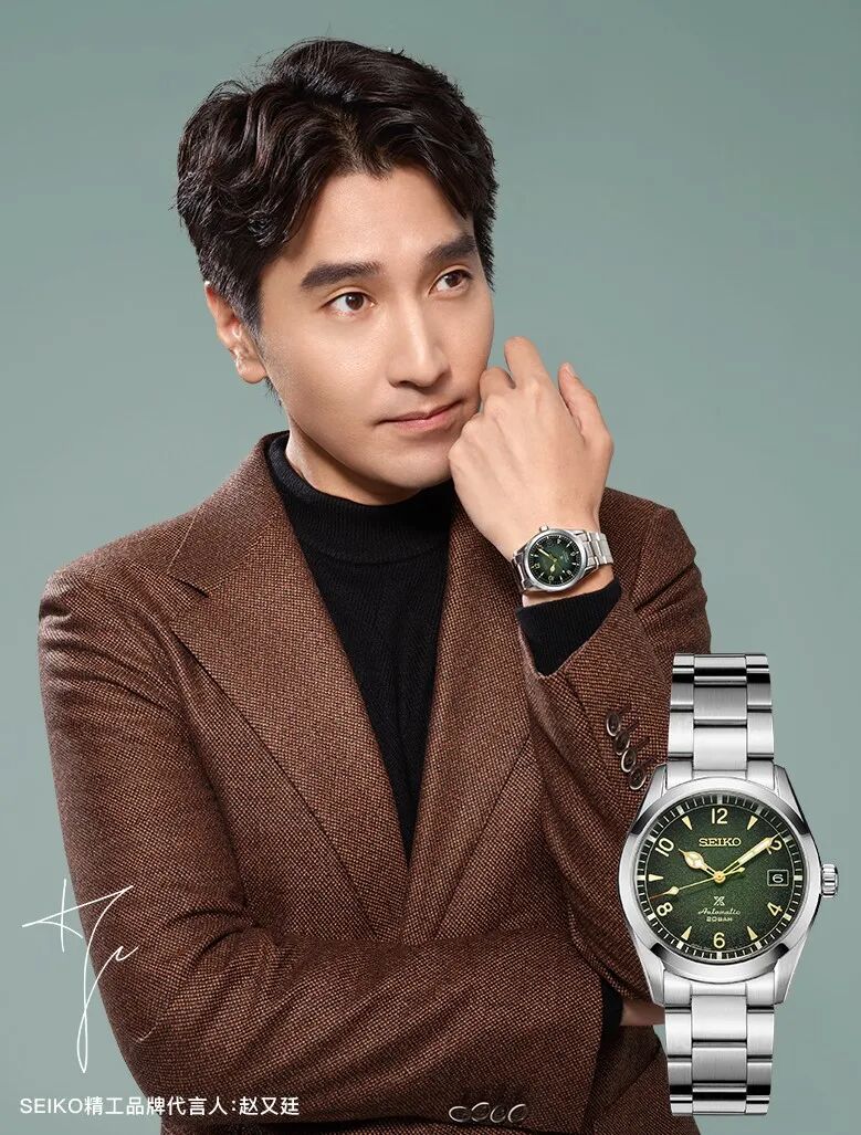 seiko精工表出发明星同款腕表陪你踏上小长假之旅